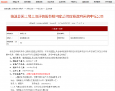 喜讯：中信土地评估入围临洮县国土局土地评估服务机构定点供应商